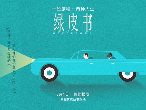假学历证书电子版