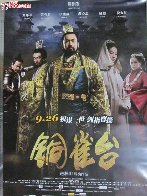 买张城市学院文凭毕业证